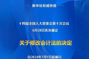 真敢输啊！汉堡主场不敌垫底队？仍“稳”居德乙第3附加赛区